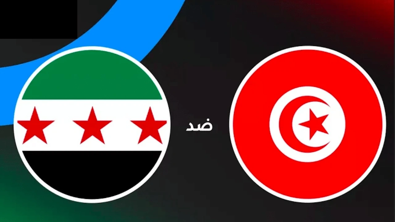 Tunisia vs Syria.. ما القنوات الناقلة لمباراة تونس وسوريا في كأس العرب 2025؟ وكيف تتابعها عبر الإنترنت؟